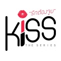Rose Sirintip - KISS (เพลงประกอบซีรีส์ Kiss The Series รักต้องจูบ)