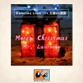 Merry Christmas Mr. Lawrence (圣诞快乐,劳伦斯先生)(DancingLi0n Remix)