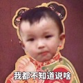Chiwa - 还行