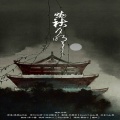 西街豆腐君 - 晓秋月明