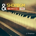 ShopBGM &박채원 카페이야기 Vol.1