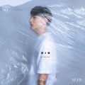 BIN、Don•Jessie - NO NEED