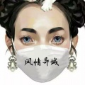 美人 - 一生最爱