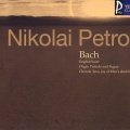 Nikolai Petrov - Bach:: Organ Prelude And Fugue In E flat major, BWV.552 -- Organ
