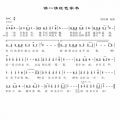 田信国 - 读一读红色家书