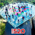 方大 - 520巨石山