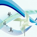 活力菌Z、洛天依、乐正绫、何文锐 - 常人
