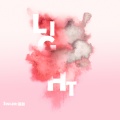 xxxxx - Light