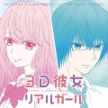 Akiyoshi Yasuda - because you are here.