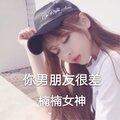 楠楠女神 - 后来的你我