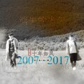 大乔小乔 - 去远方