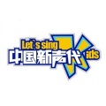 陈羽凡、刘姝辰 - 月光