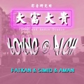 simio、FatKan、Aman - 大富大贵
