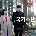 하현우 - I can't stop loving you
