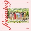 fromis_9 - 두근두근