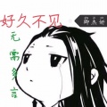 沐沫 - 初愿