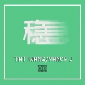 Tat Wang、Young Jone$ - Hold It Down