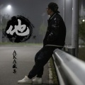 AKA疯子 - 他