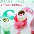 Various Artists - 사랑해요