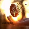 马洋、沈芷柔 - 唱腔另类