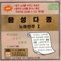 조아애 - 카페에서