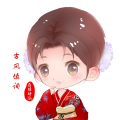 落嫣诗涵Luoyan、华语群星 - 入木三分笔生花