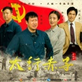 刘毅 - 暖阳