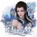 伦桑、卡修Rui、Padalecki小明 - 幻世之梦