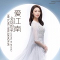 金瑶 - 义乌英雄