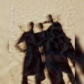 许晨希 - 离开多年以后