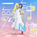 A-Lin - 一舞钟情