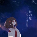 玖肆仟 - Lemon