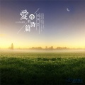 名决 - 百分之十定律