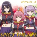 藤田茜、安齋由香里、のぐちゆり - SPICY THE LIFE