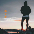 陈超 - 很爱你