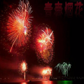 耿国龙、乐正龙牙 - 青春烟花