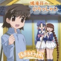 新井里美 - 花のささやき