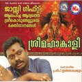 manjari - Paraasakthi