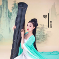 白玉洁 - 等