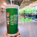 MC苏筱沫 - 三年期许