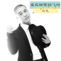 夜色、丢丢 - 爱在柳絮纷飞时