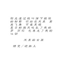 MC情梵 - 风里的女孩