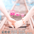 亦远影 - 爱相守