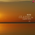 BEST演奏曲 - 베토벤 바가텔 가단조 `엘리제를 위하여`