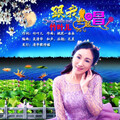 竹叶儿 - 跟我一起唱