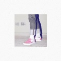 Aries - THE NEIGHBORS