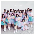アイドルカレッジ - Making☆迷宮★HAPPY