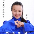 香子 - 草原心天堂