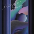 Koffie、Benny Sings、Emiel van Rijthoven - Hard Times
