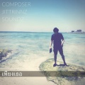 JTz、Jittrinn Soundz - เพียงเธอ